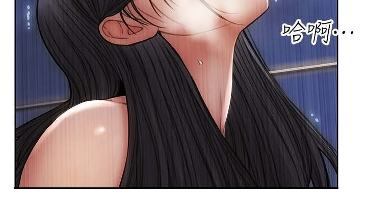 复仇之路漫画,第12章：泳池1图