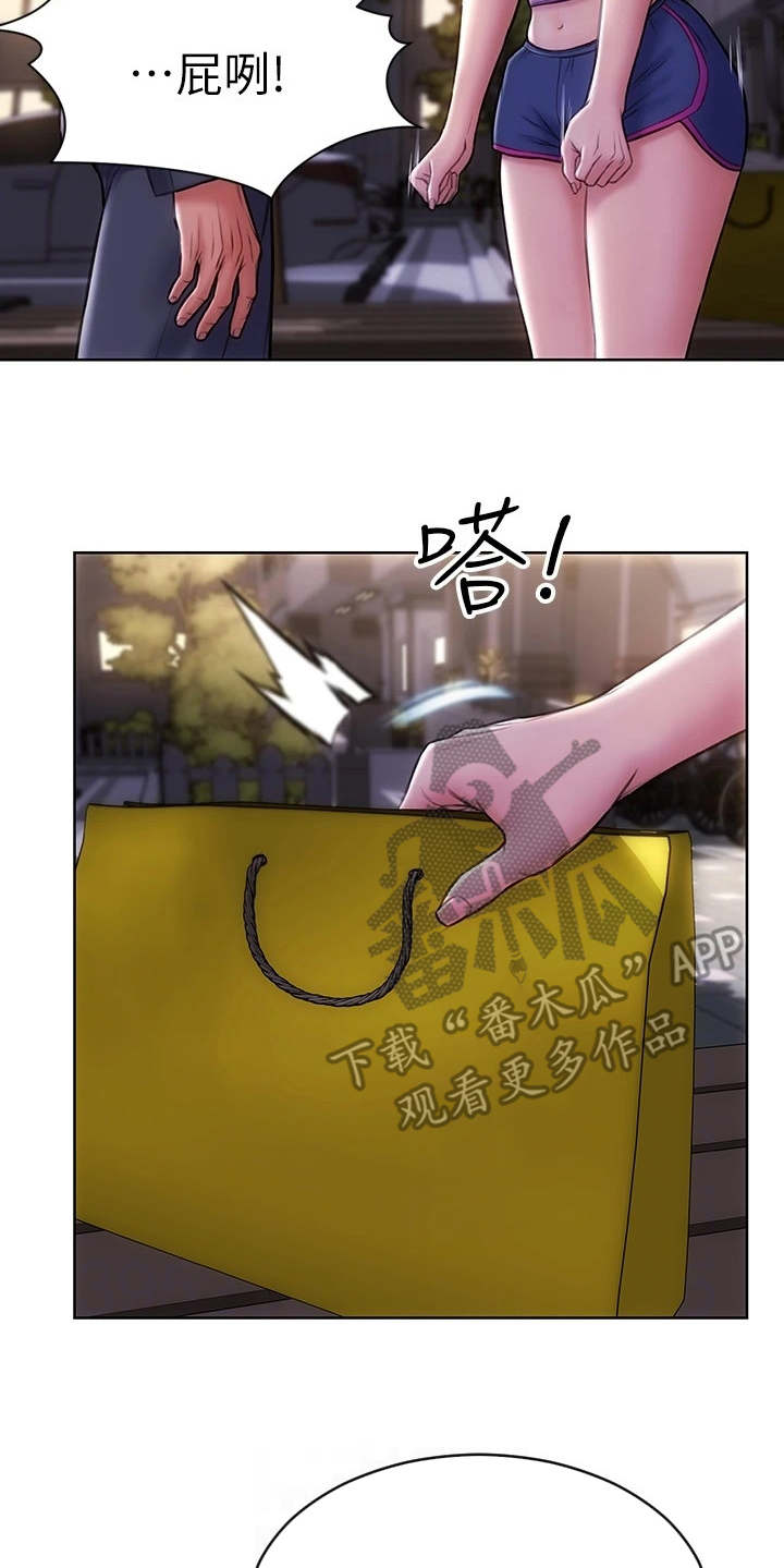 复仇之路漫画,第6章：主动联系2图