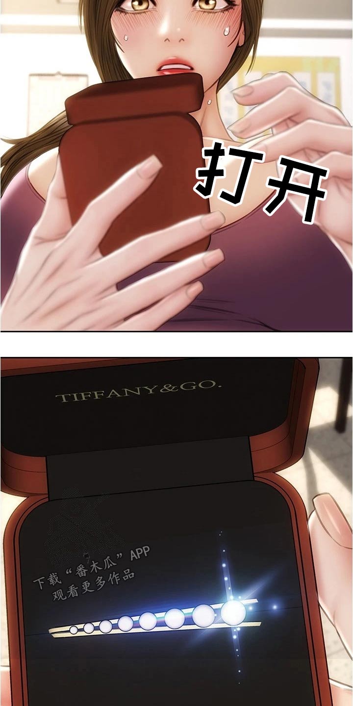 复仇之路漫画,第40章：报仇4图