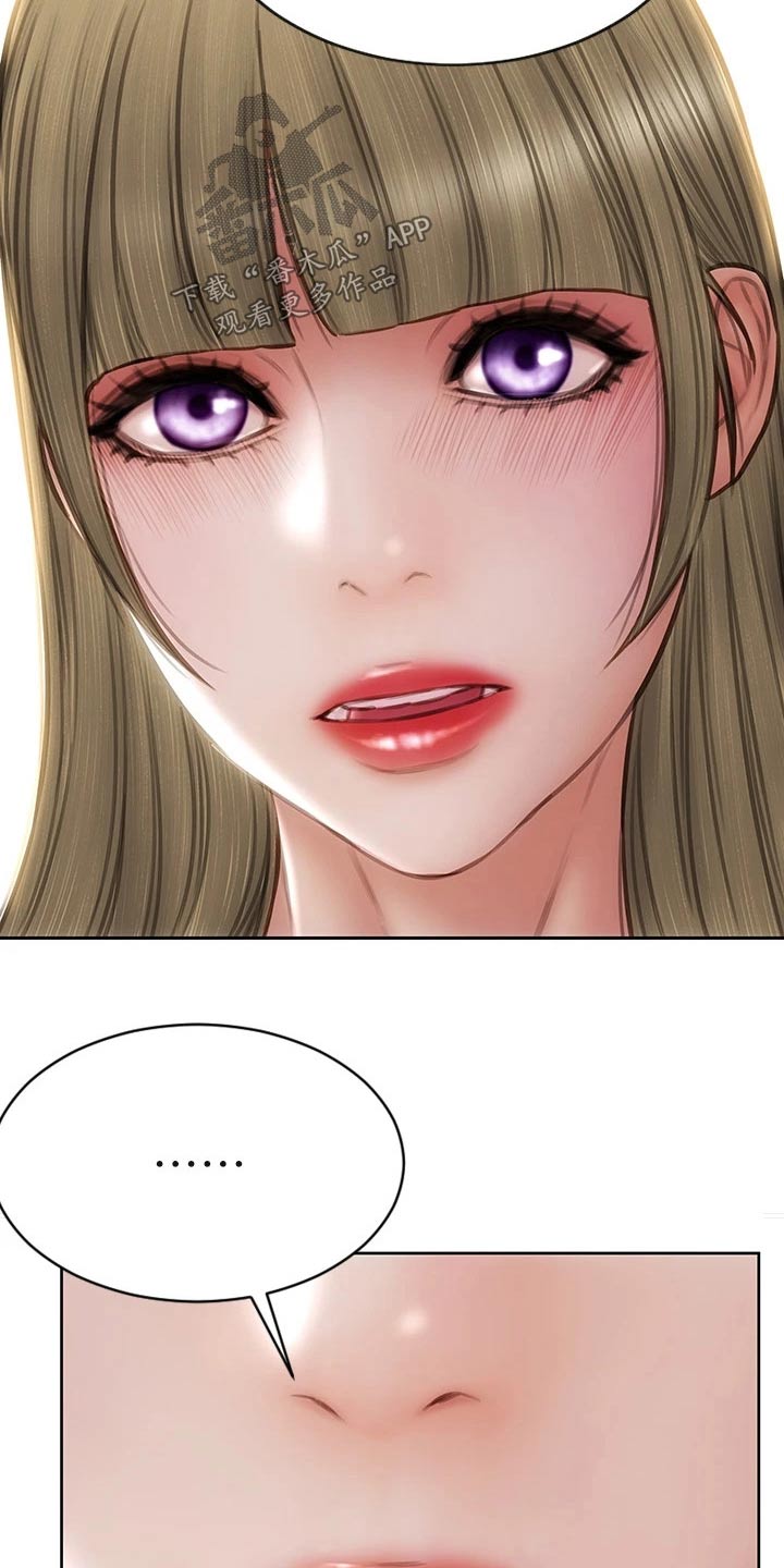 复仇之路漫画,第65章：还好吧5图