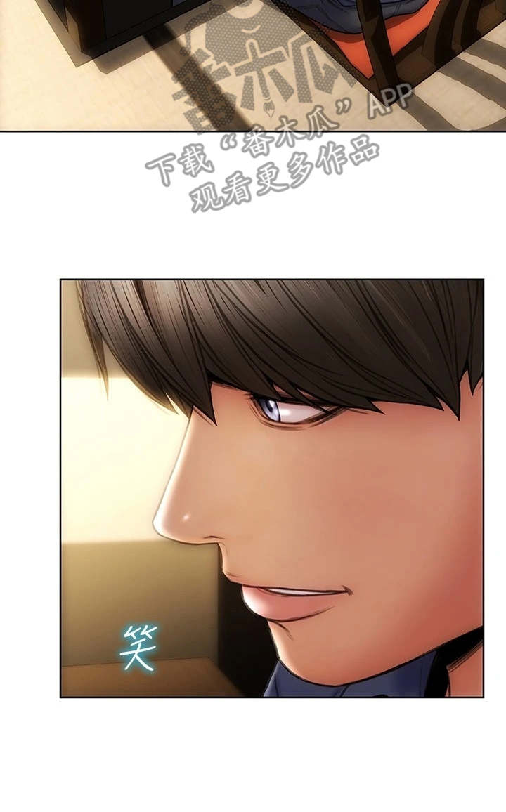 复仇之路漫画,第10章：吃喝玩乐2图
