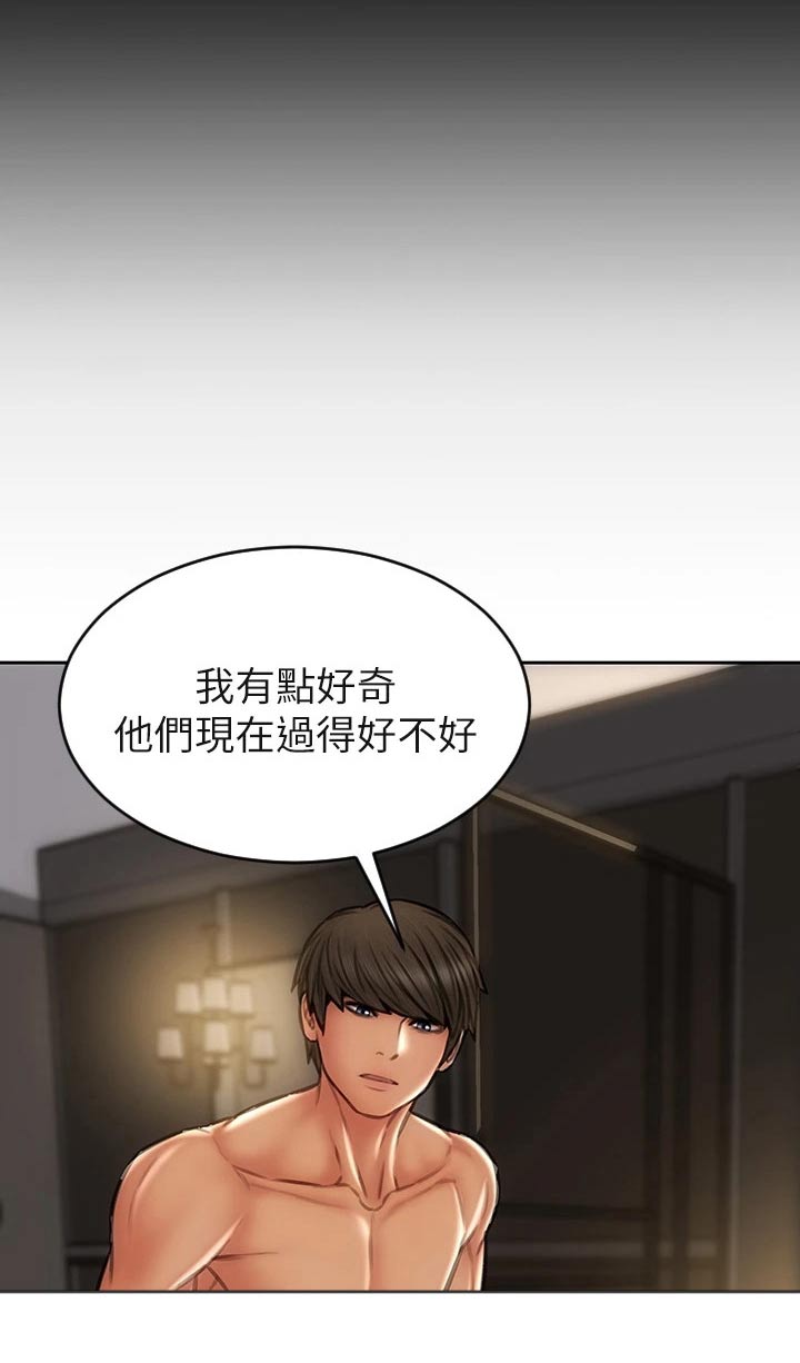 复仇之路漫画,第58章：出手5图