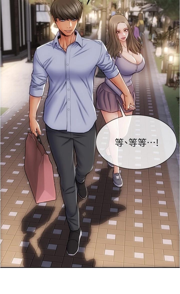 复仇之路漫画,第34章：敞开心胸5图
