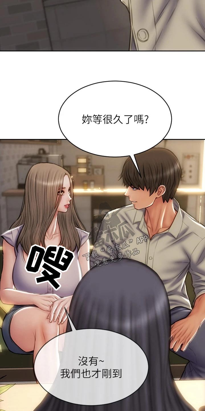 复仇之路漫画,第75章：介绍4图