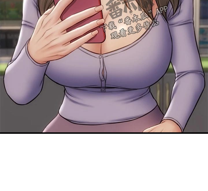 复仇之路漫画,第31章：最后的通牒1图