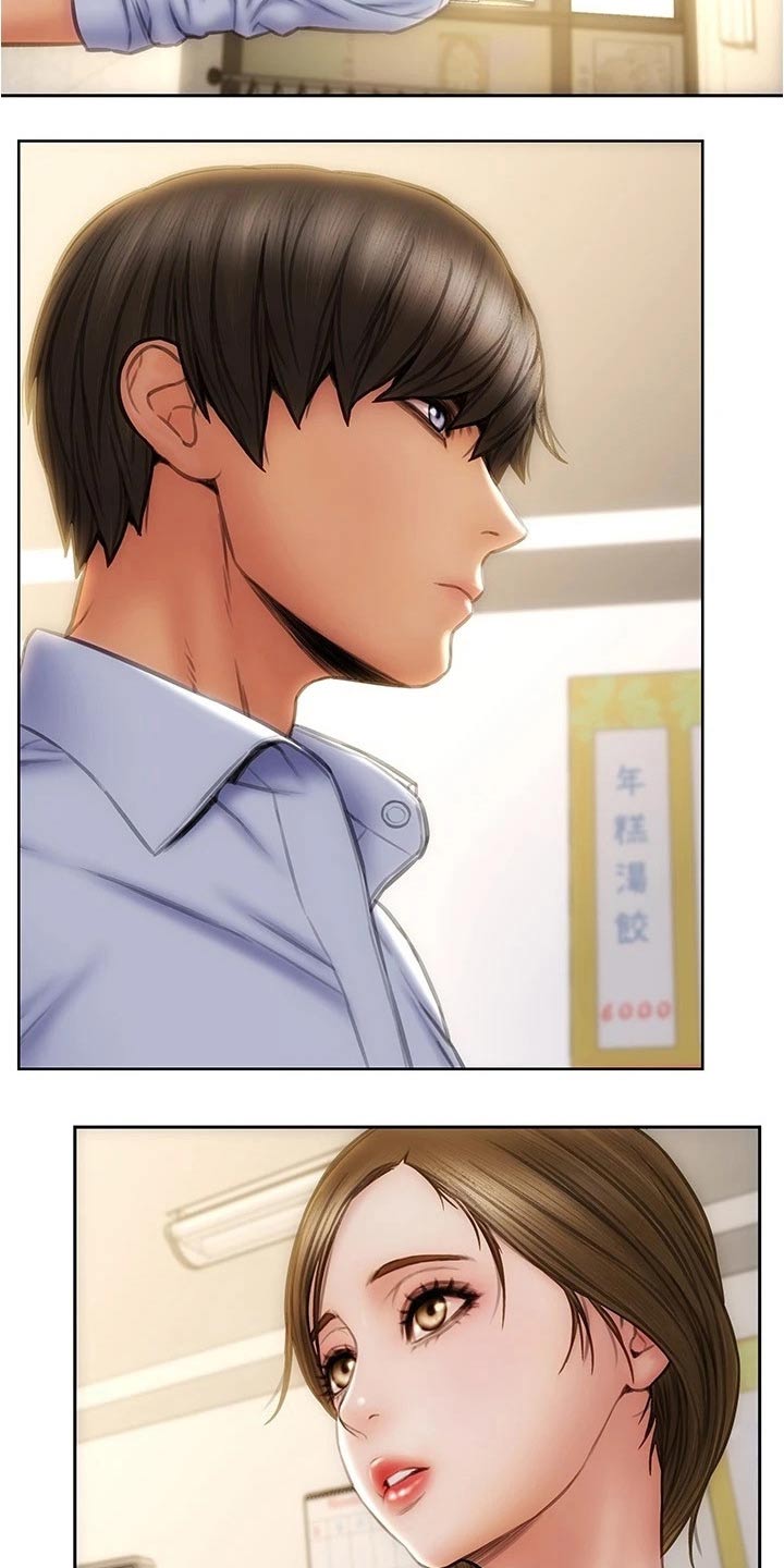 复仇之路漫画,第38章：不是我的菜4图