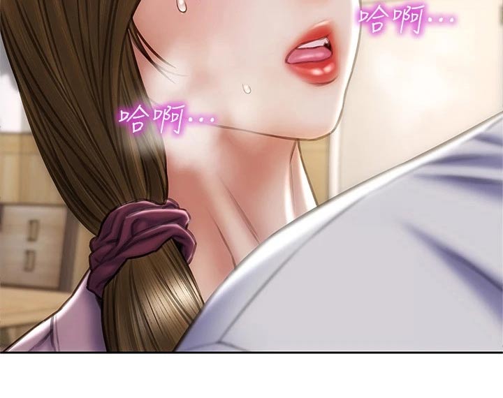 复仇之路漫画,第43章：嘴皮子2图
