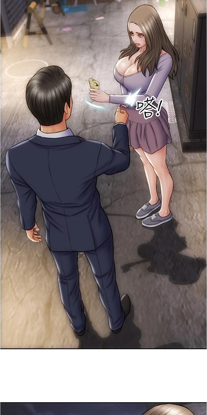 复仇之路漫画,第32章：英雄救美4图
