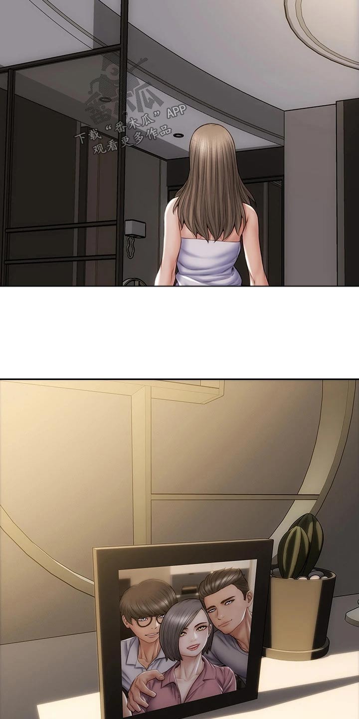 复仇之路漫画,第56章：退让5图
