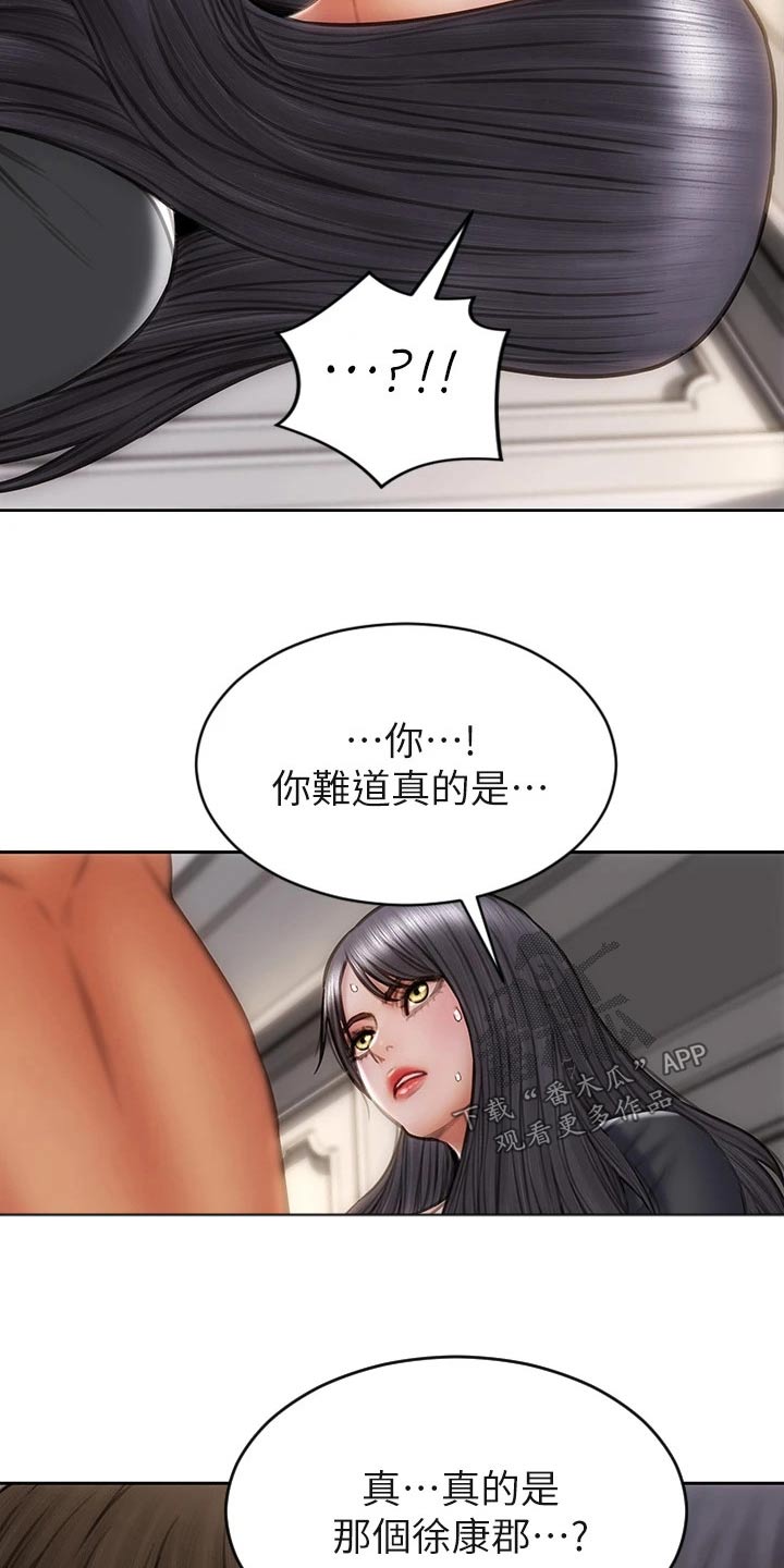 复仇之路漫画,第50章：无法自拔2图