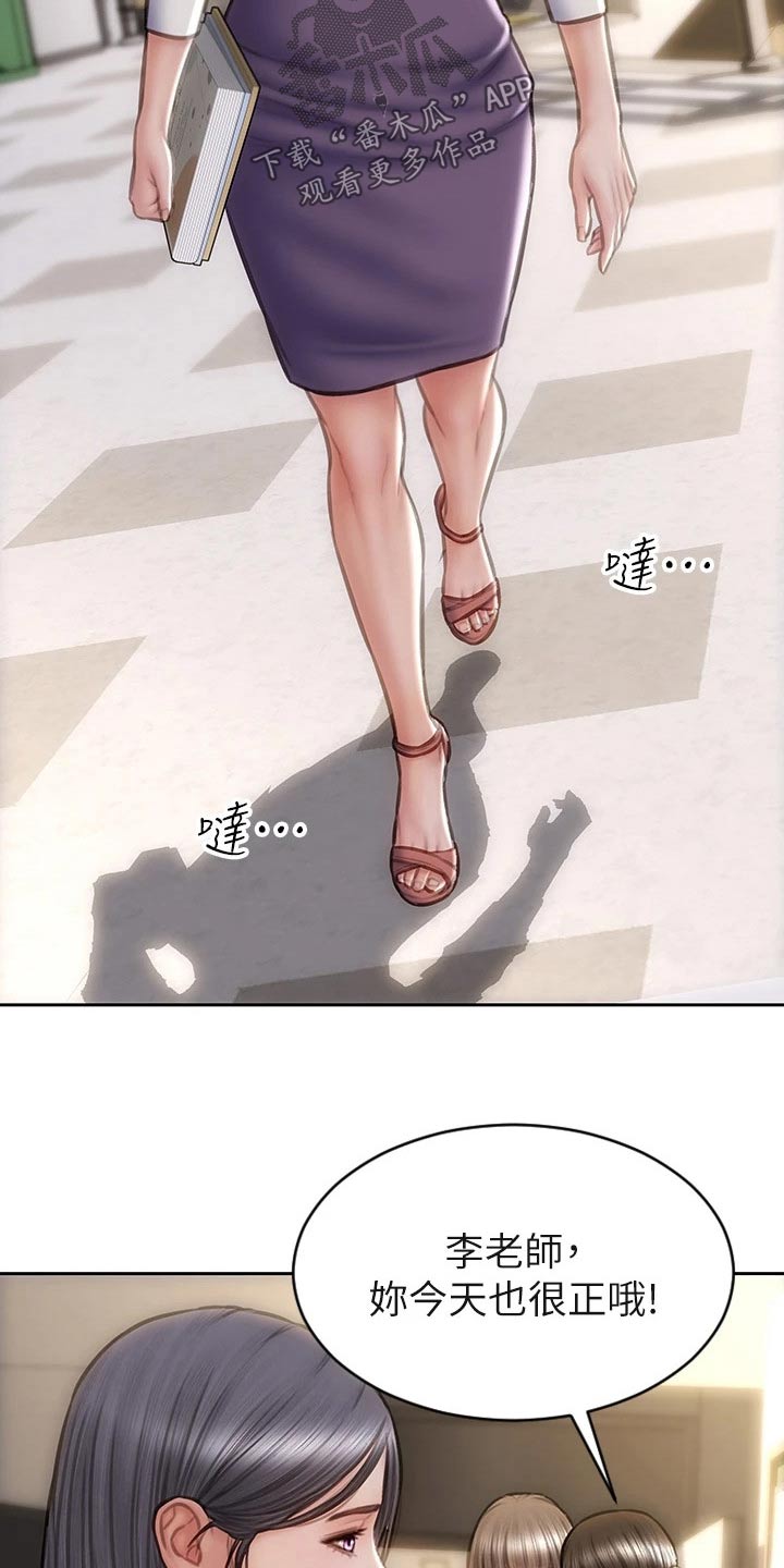 复仇之路漫画,第58章：出手4图
