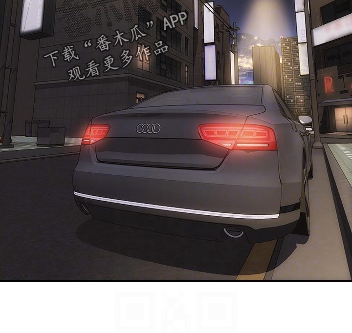 复仇之路漫画,第22章：邀请1图