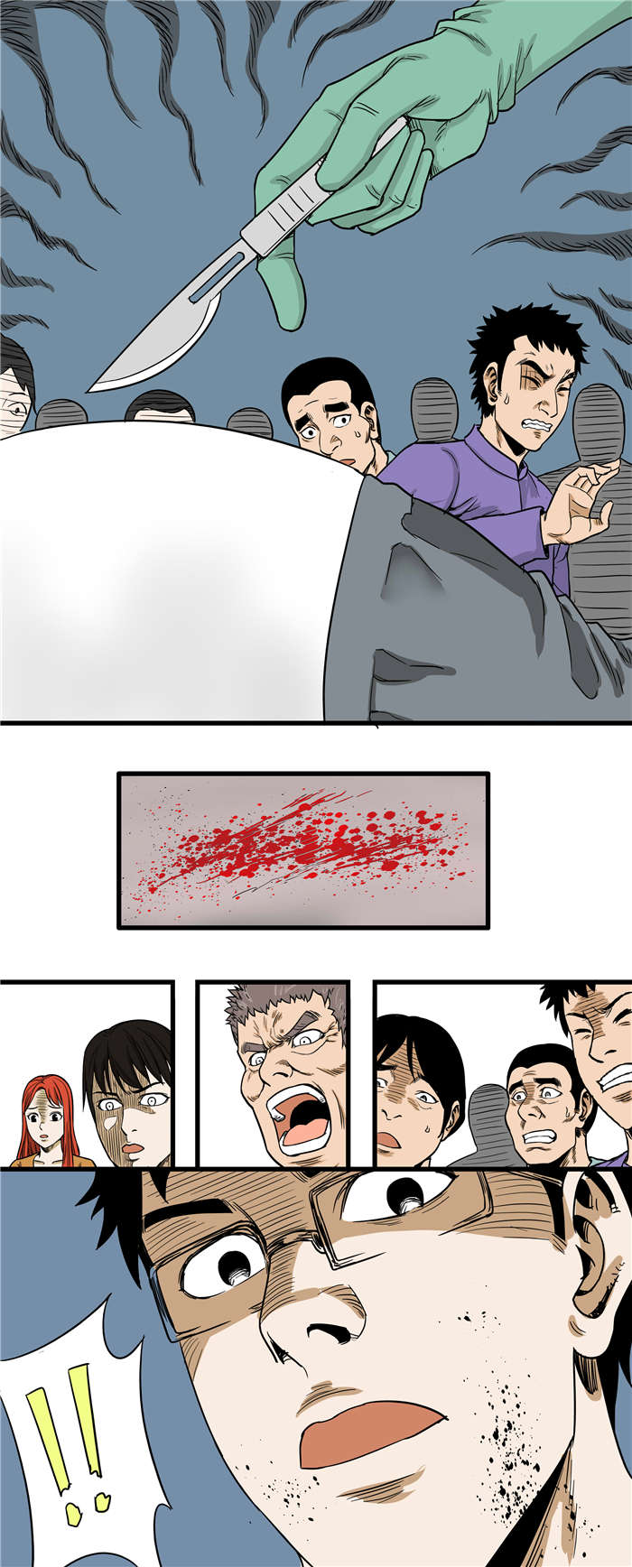 蛇妻漫画,第6章：蛇5图