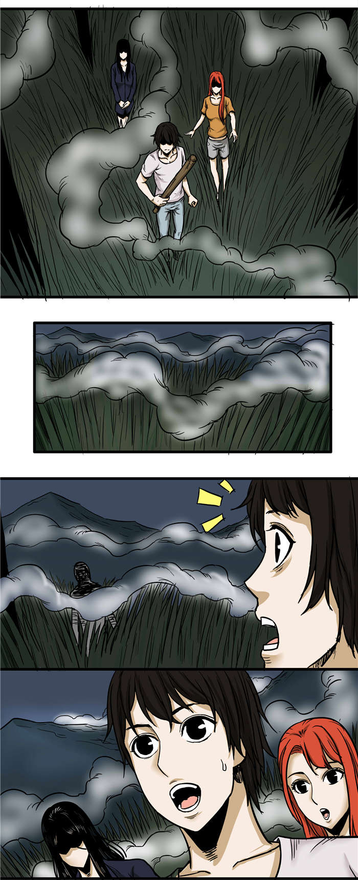 蛇妻漫画,第17章：吹唢呐3图