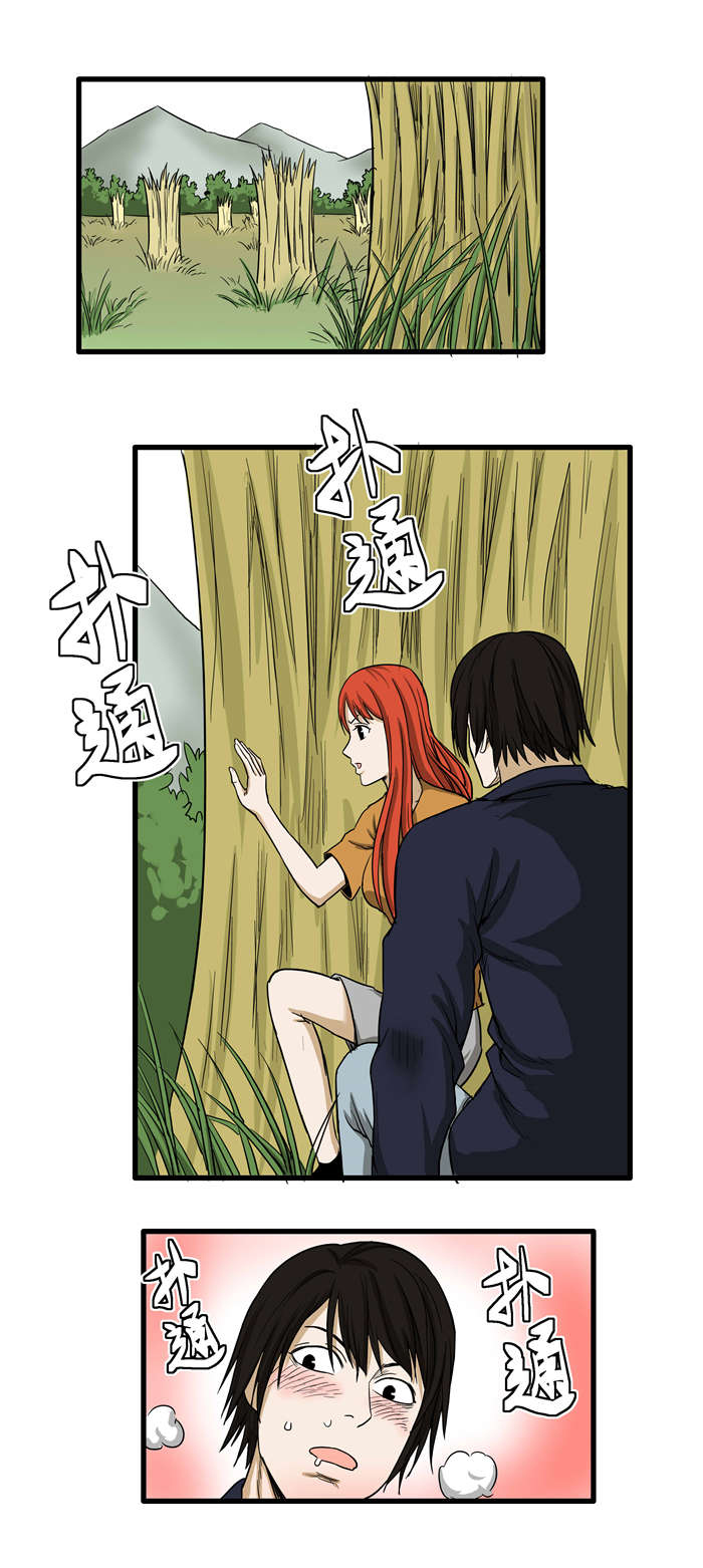 蛇妻漫画,第4章：避难3图