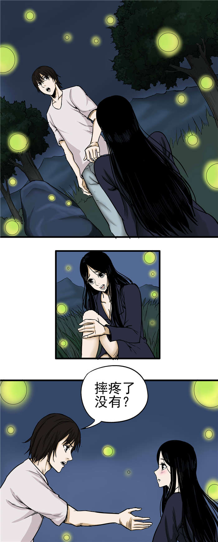 蛇妻漫画,第10章：萤火虫4图