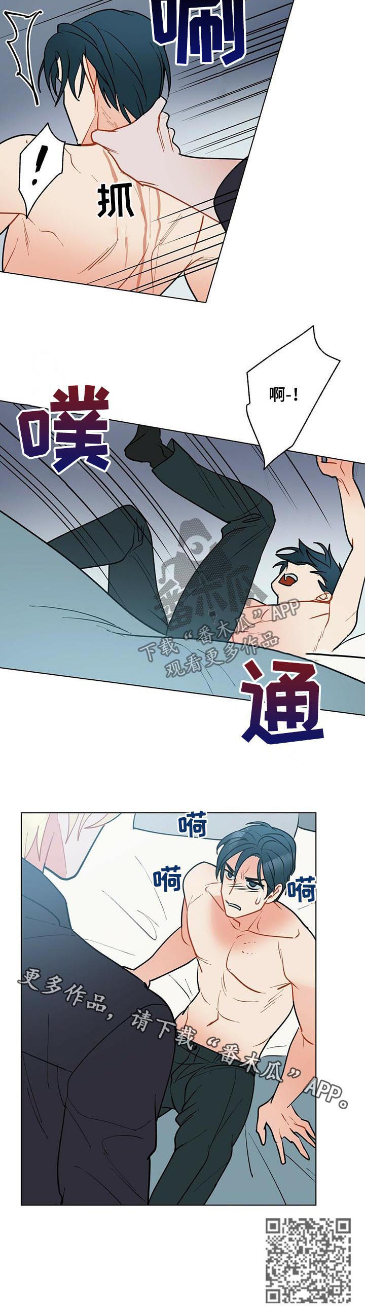 黑渡鸦漫画,第54章：完全不同4图