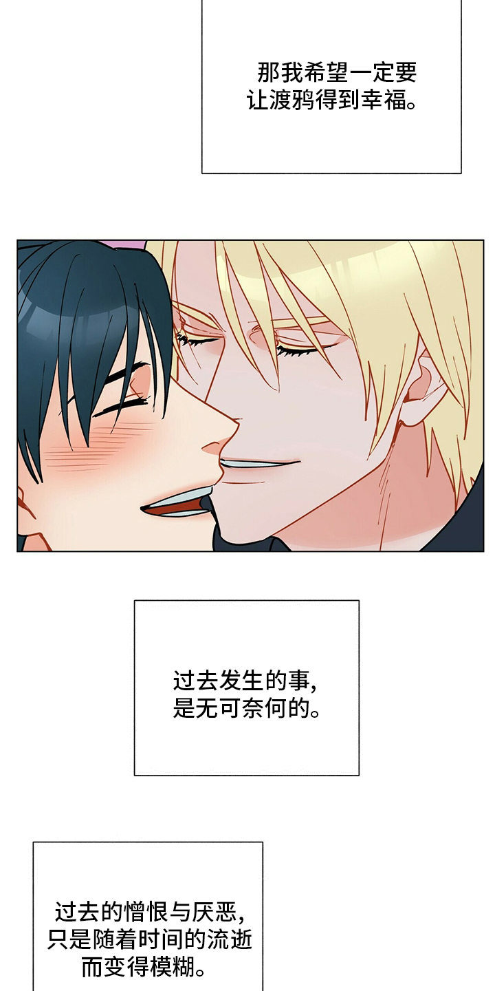 黑渡鸦漫画,第112章：【番外完结】幸福的滋味4图