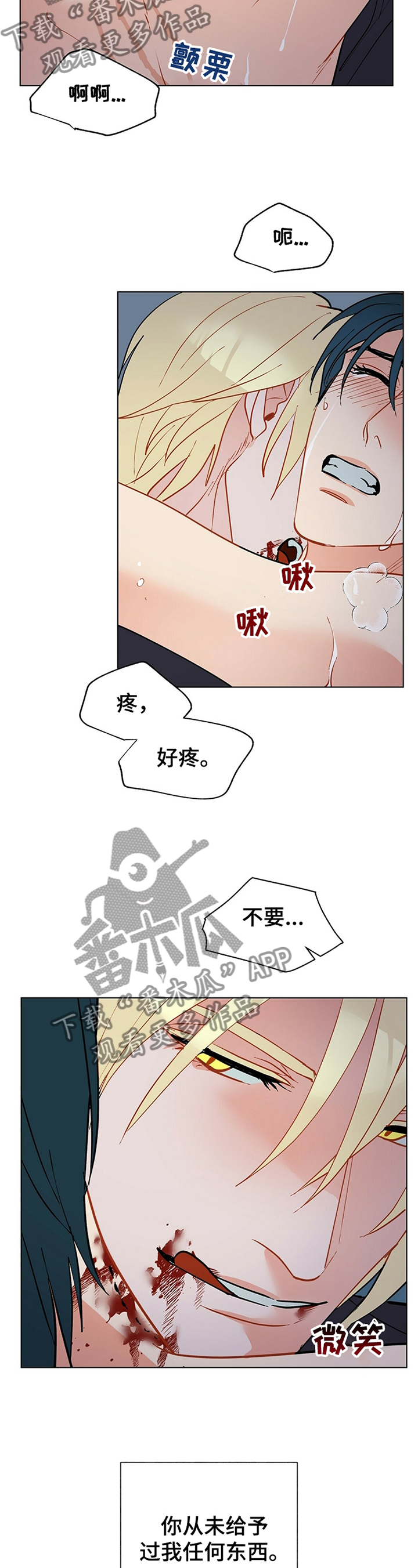 黑渡鸦漫画,第57章：无可奈何1图