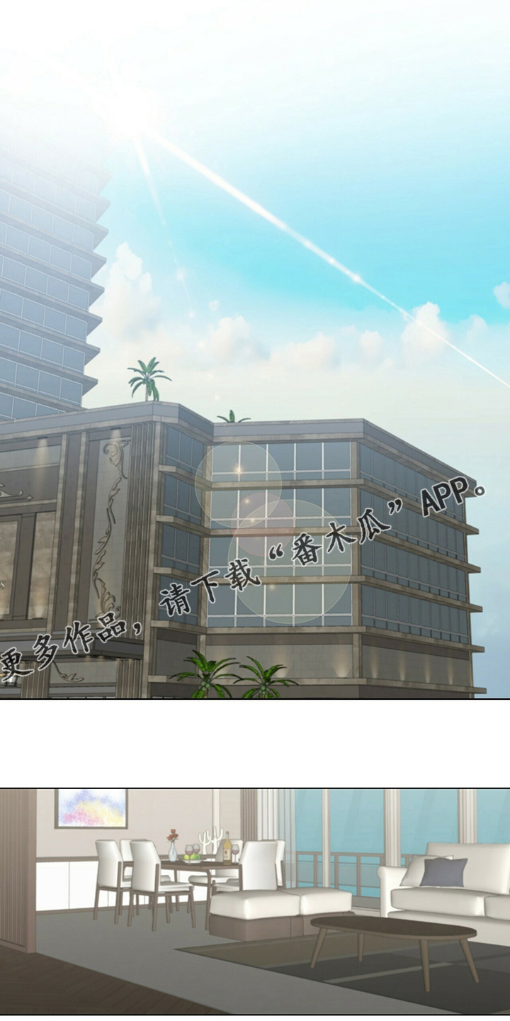 黑渡鸦漫画,第107章：【番外】朋友1图