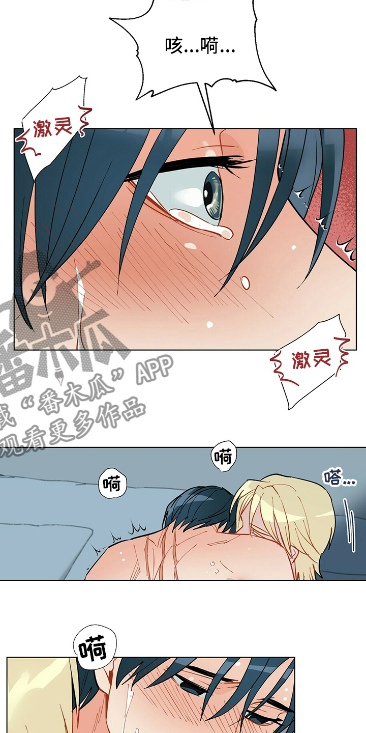 黑渡鸦漫画,第105章：【番外】误会3图