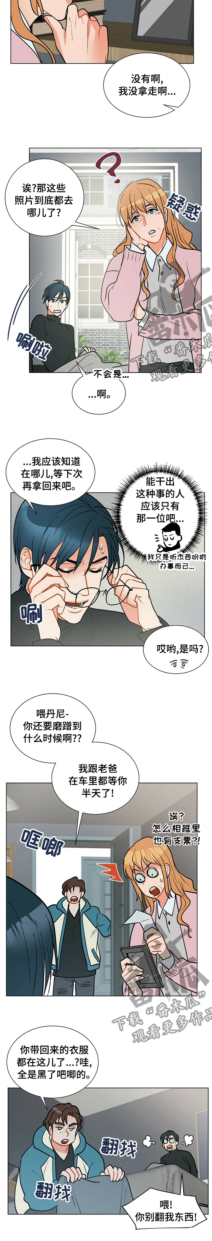 黑渡鸦漫画,第78章：理所当然4图