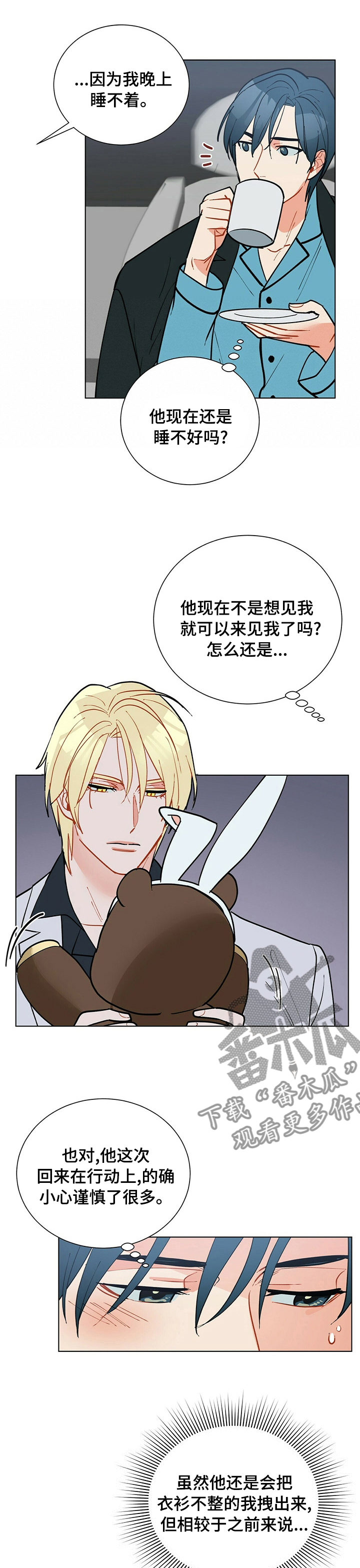 黑渡鸦漫画,第99章：【番外】DD1图