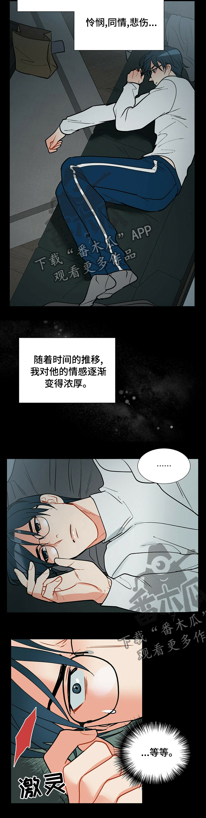 黑渡鸦漫画,第78章：理所当然5图