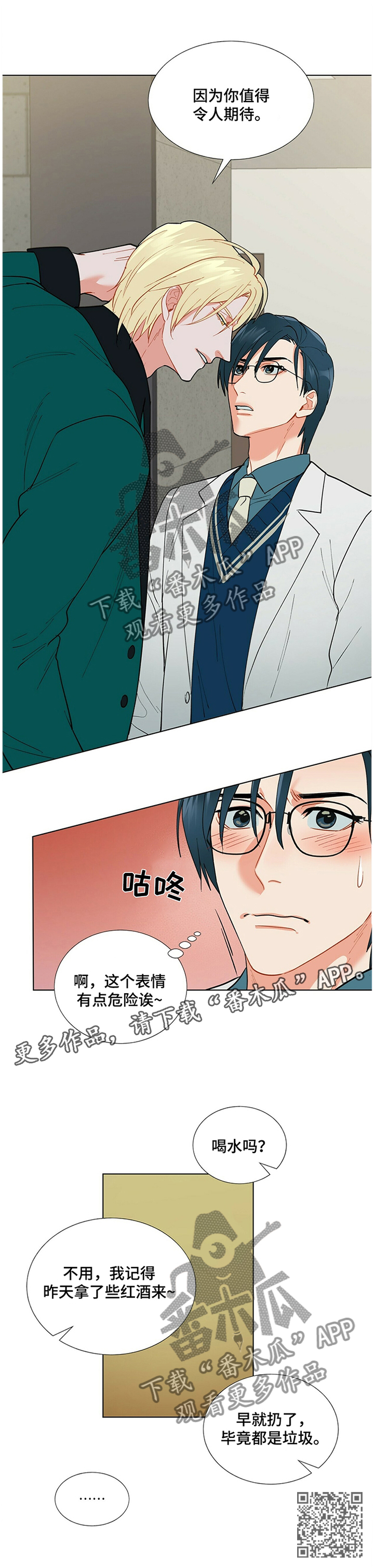 黑墩头紫砂属于什么泥料漫画,第34章：令人期待1图