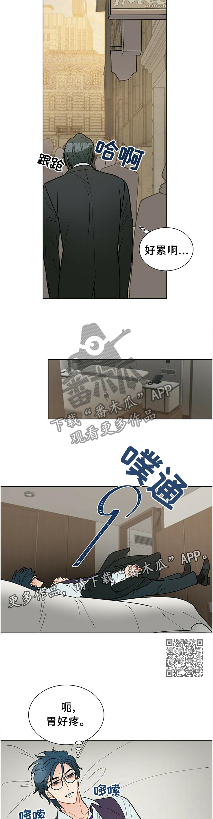 黑渡鸦漫画,第62章：联系2图