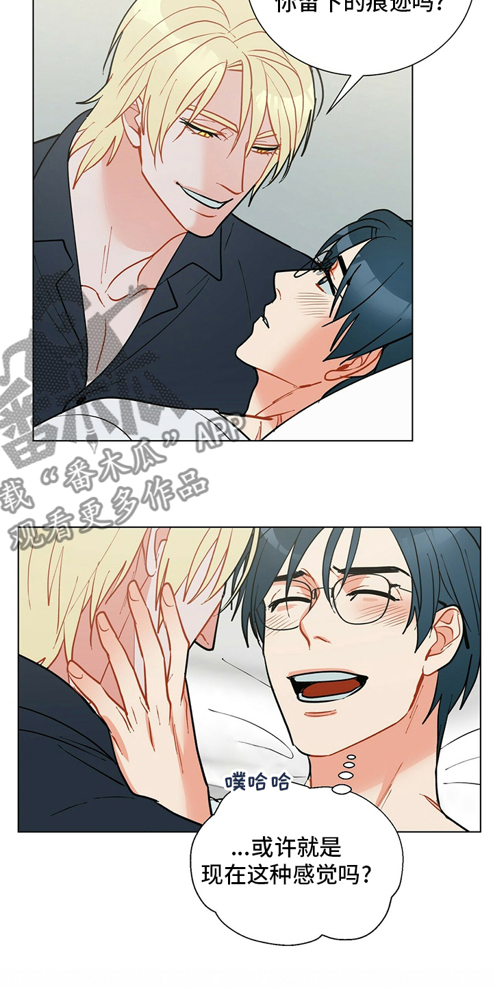 黑渡鸦漫画,第112章：【番外完结】幸福的滋味3图