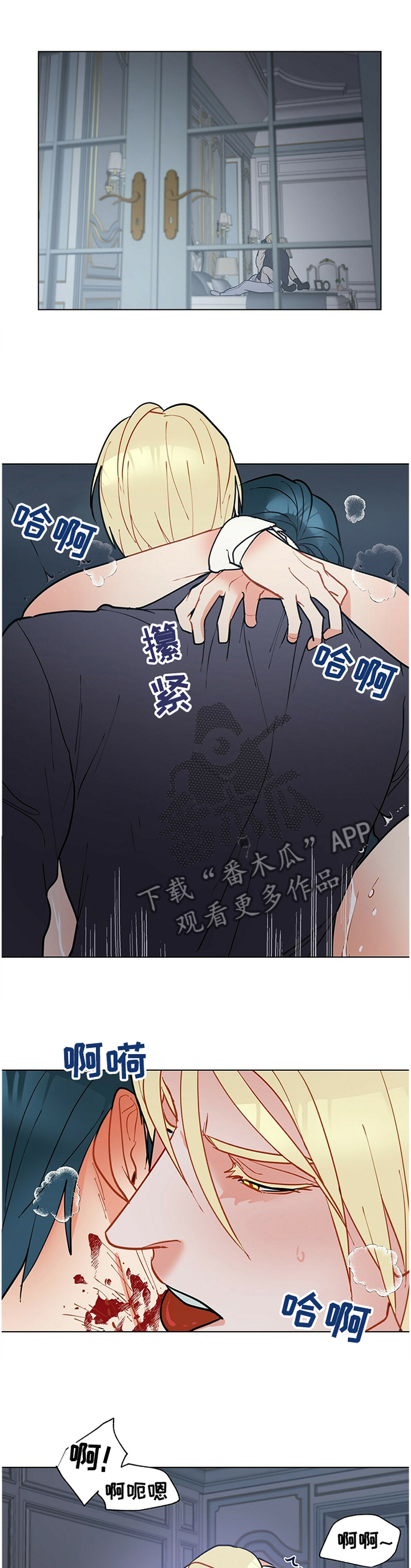 黑渡鸦漫画,第57章：无可奈何3图