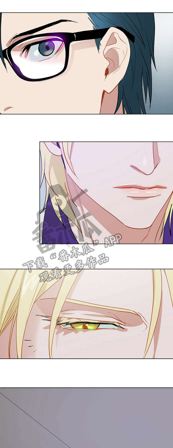 黑盾精密空调漫画,第4章：重逢5图