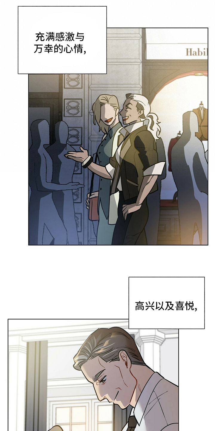 黑渡鸦漫画,第112章：【番外完结】幸福的滋味4图