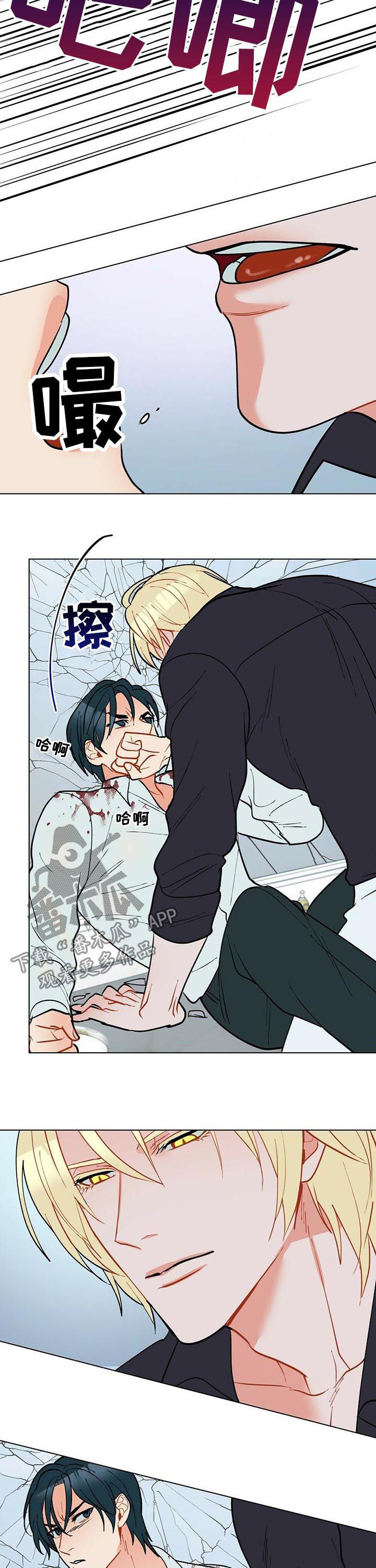 黑渡鸦漫画,第52章：给我起开3图