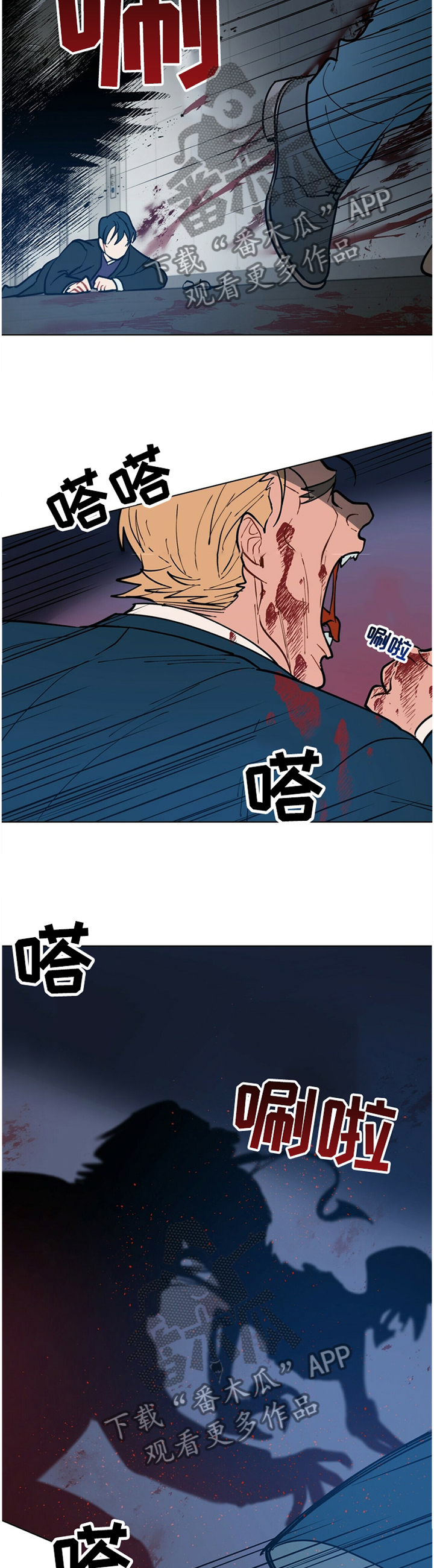 黑渡鸦漫画,第66章：出手4图