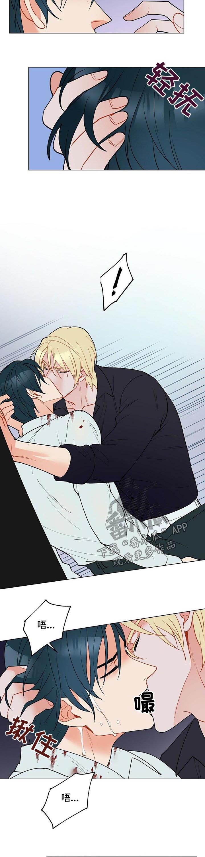 黑渡鸦漫画,第52章：给我起开4图