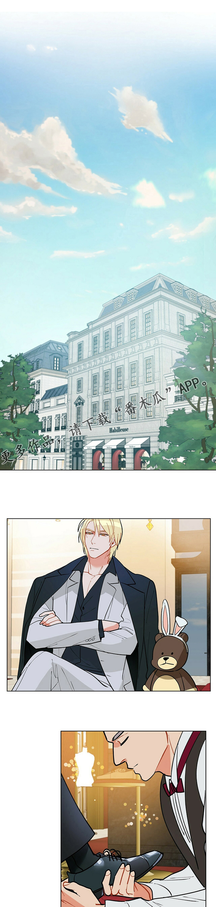 黑渡鸦漫画,第101章：【番外】水族馆1图