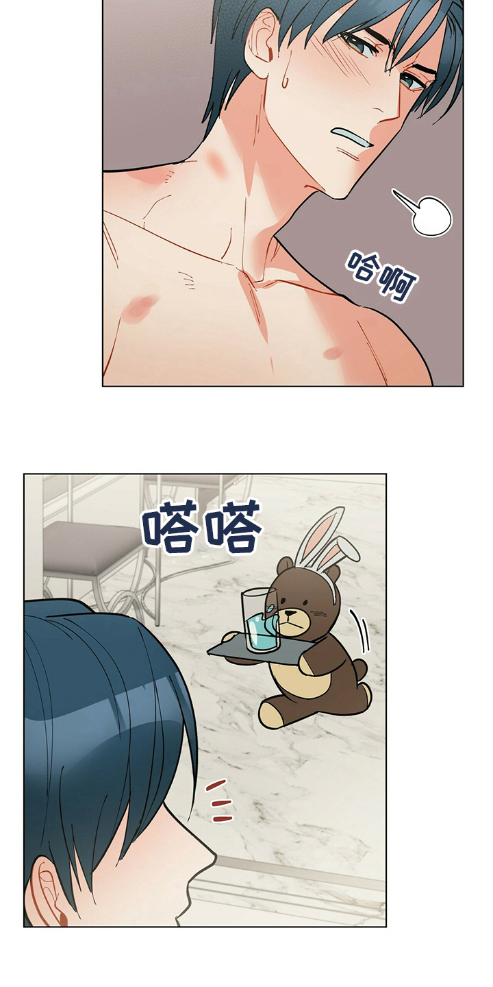 黑渡鸦漫画,第106章：【番外】怀抱1图