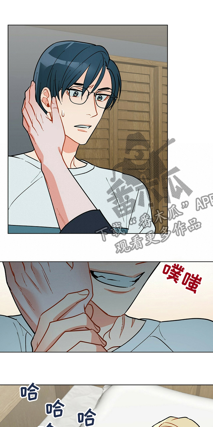 黑渡鸦漫画,第112章：【番外完结】幸福的滋味2图