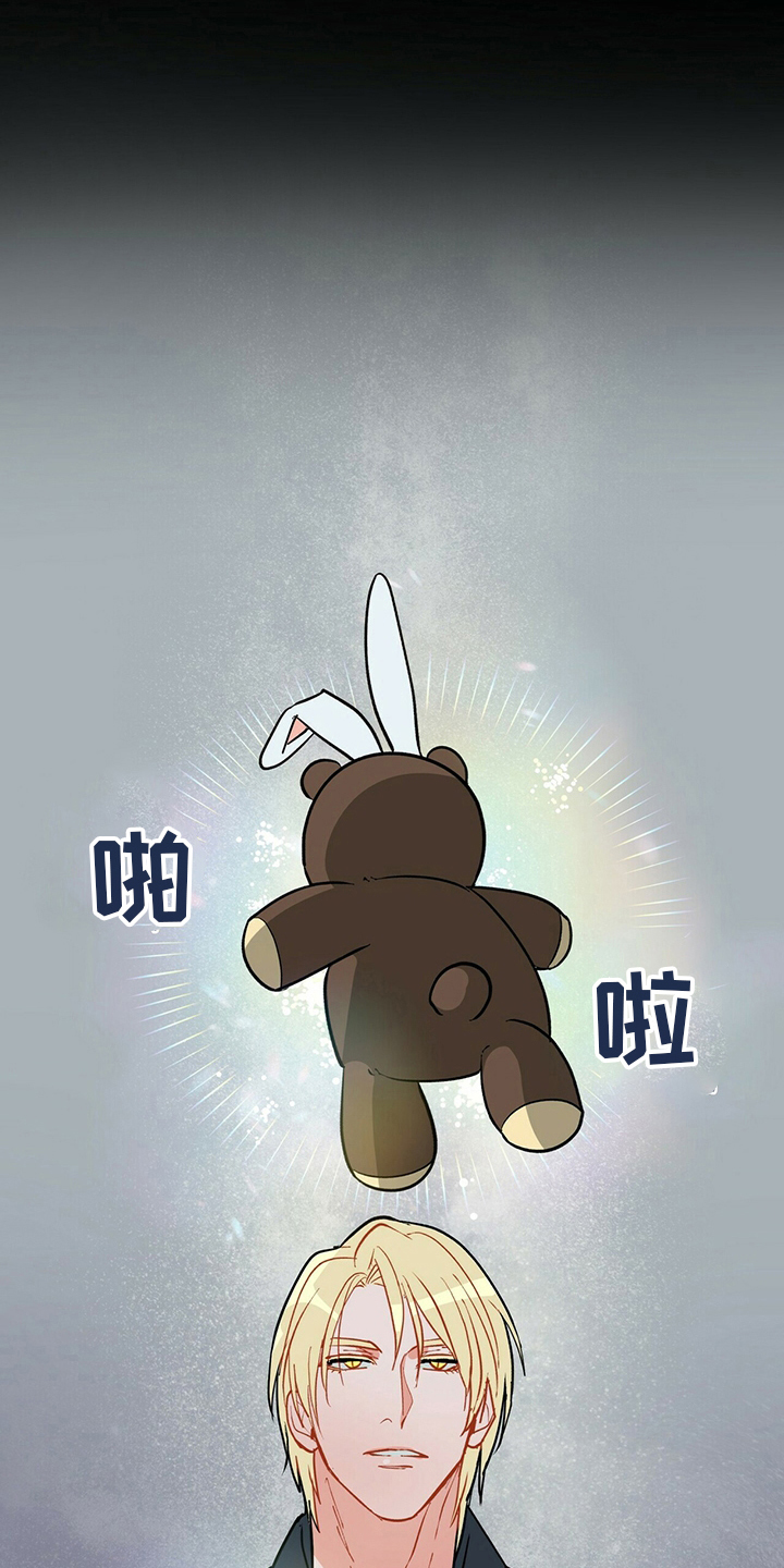 黑渡鸦漫画,第106章：【番外】怀抱4图