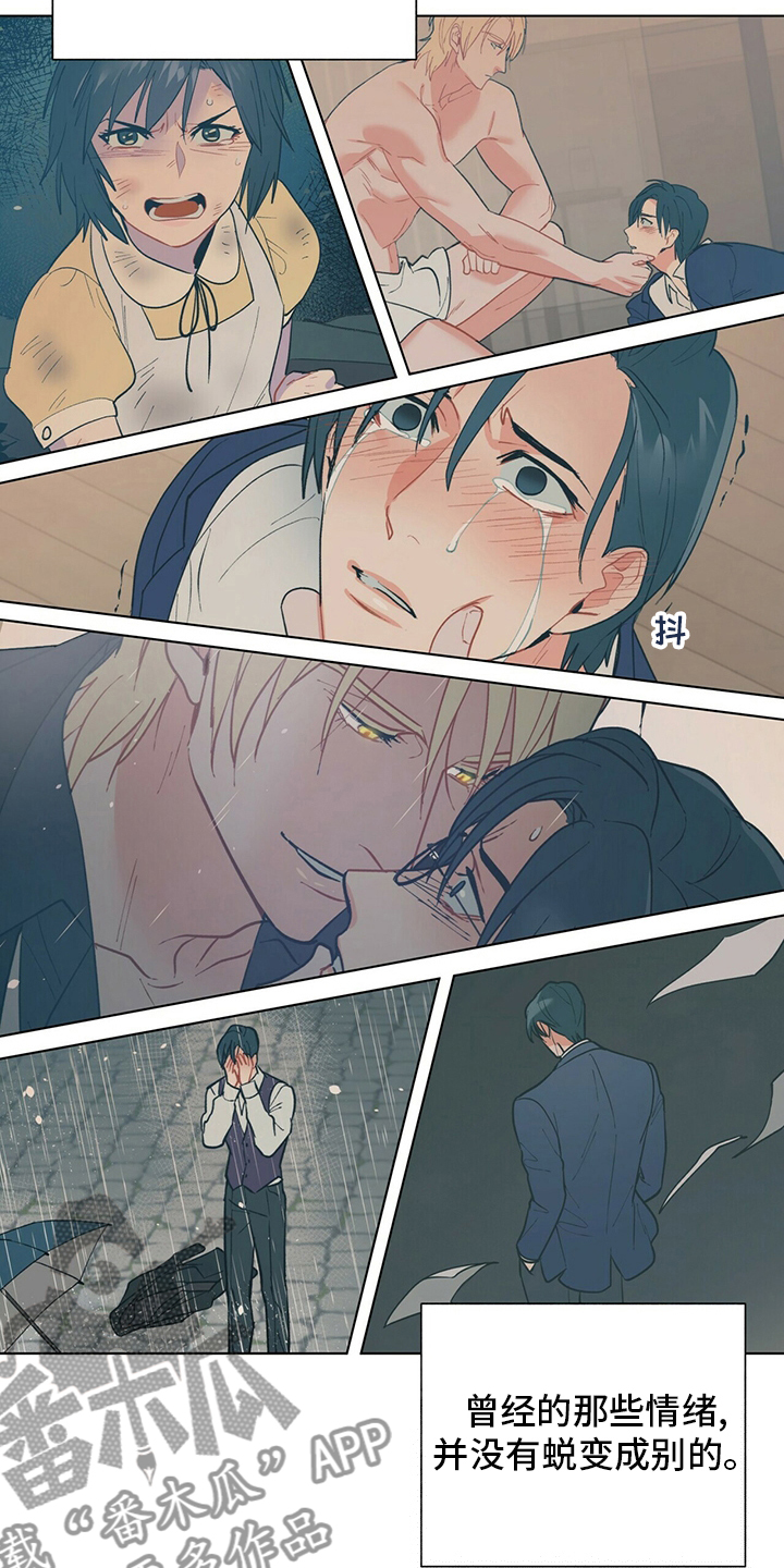 黑渡鸦漫画,第112章：【番外完结】幸福的滋味5图