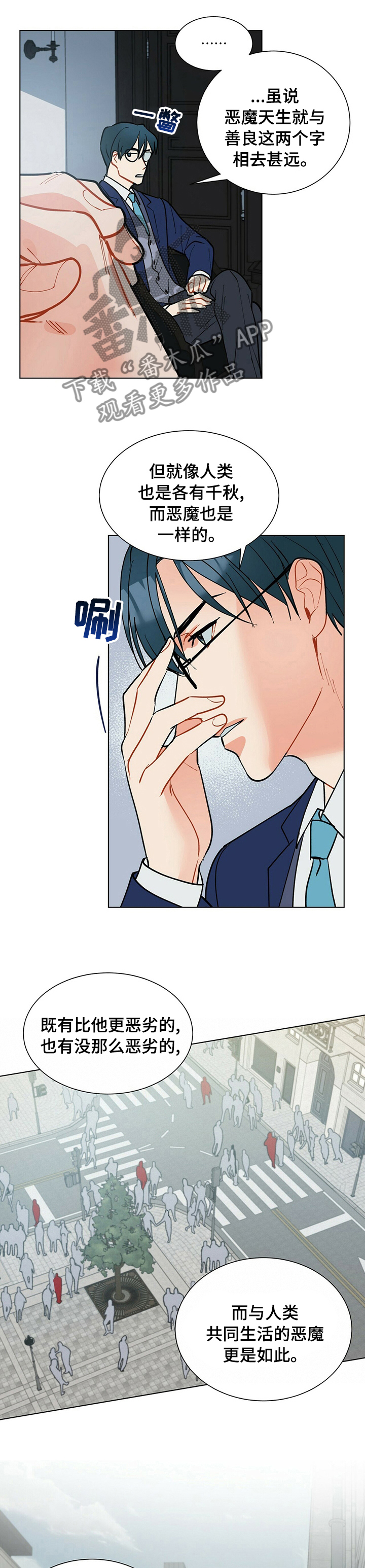 黑渡鸦漫画,第75章：病房1图