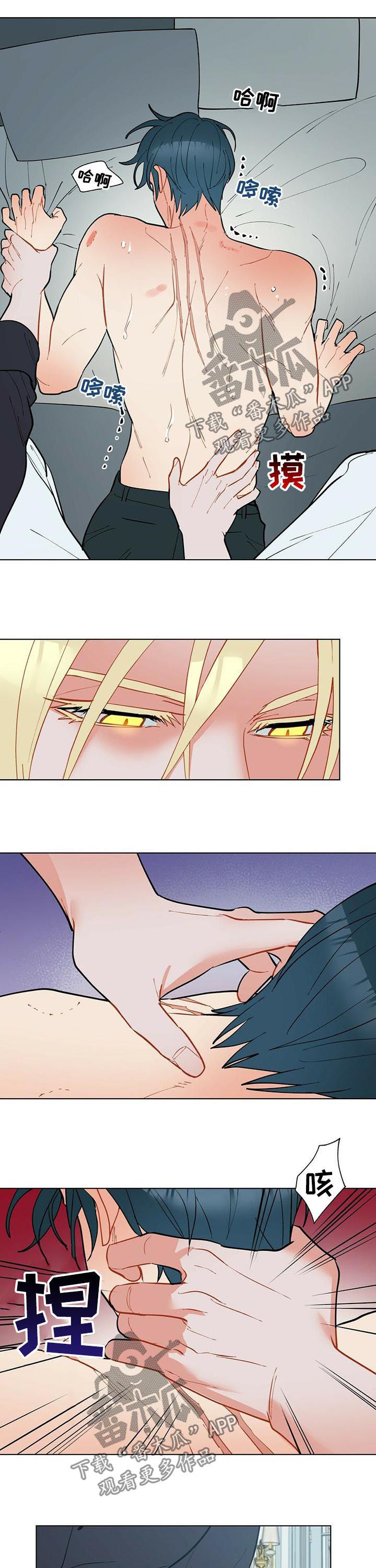 黑渡鸦漫画,第54章：完全不同1图