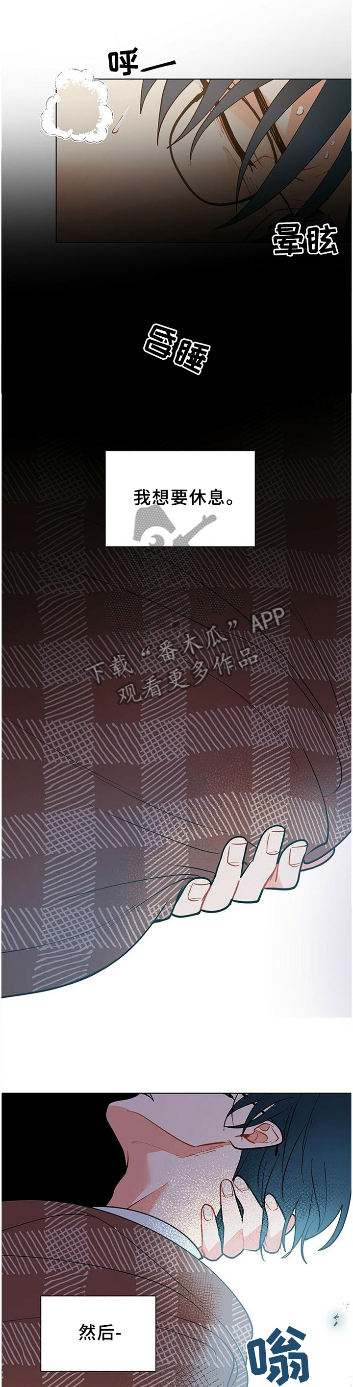 黑渡鸦漫画,第64章：早该这么做4图