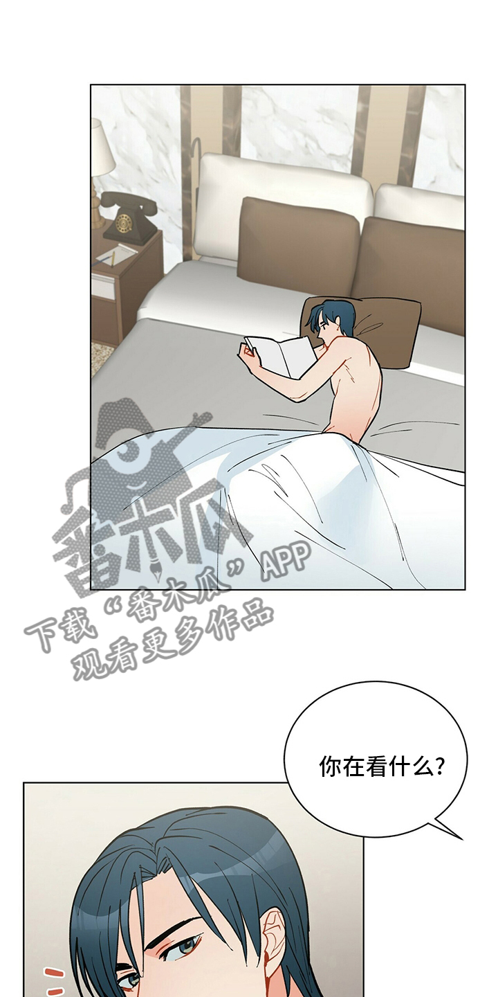 黑渡鸦漫画,第107章：【番外】朋友2图