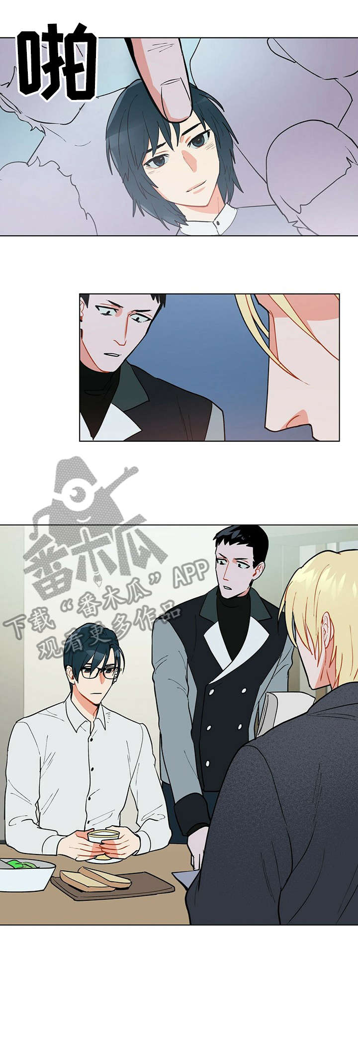 黑渡鸦漫画,第25章：没错5图