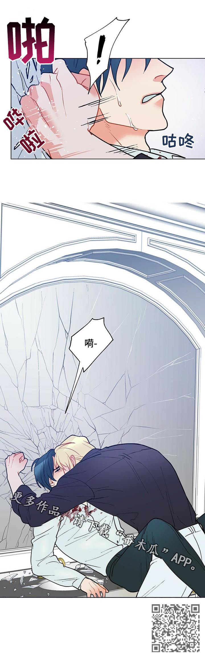 黑渡鸦漫画,第51章：赶紧许愿2图