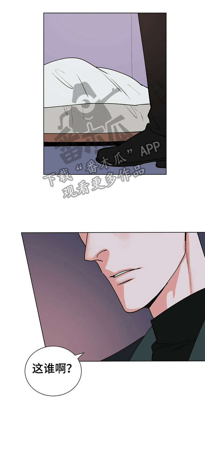 黑渡鸦漫画作者是谁漫画,第15章：计划3图