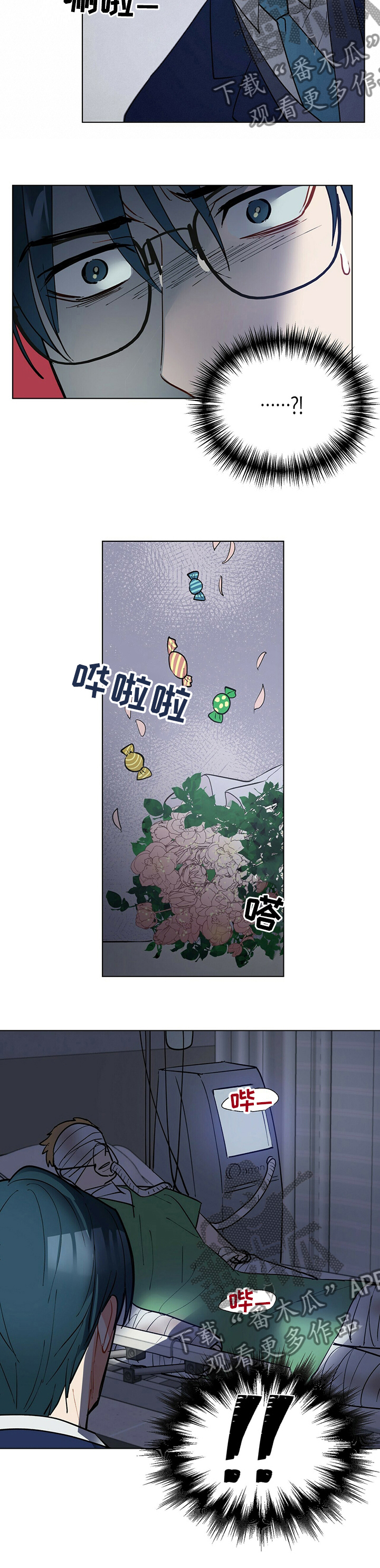 黑渡鸦漫画,第75章：病房3图